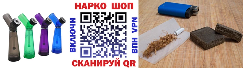 Что такое Ермолино APVP Кокаин Гашиш Мефедрон Каннабис