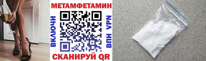 где купить наркоту  Ермолино  даркнет состав  АМФ VHQ 