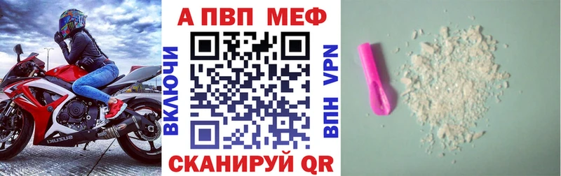 Alpha-PVP Соль Ермолино