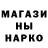 Cannafood марихуана Iren Anikushina