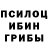 Бошки Шишки White Widow Ruslan Astanov