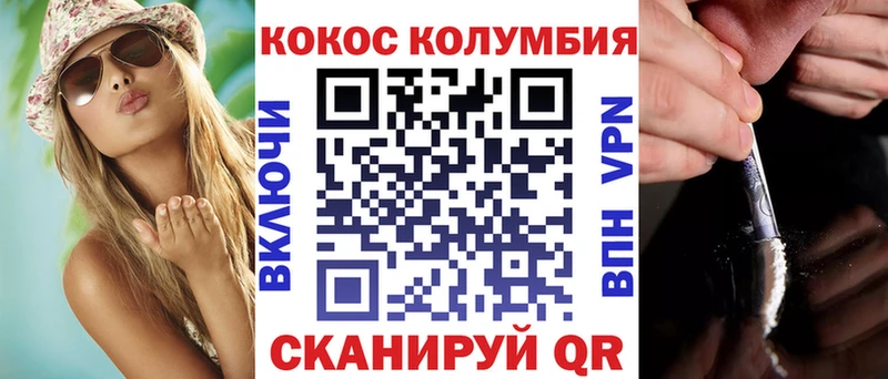 COCAIN Перу Ермолино