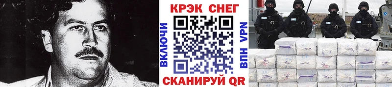 наркотики  Ермолино  Кокаин 97% 