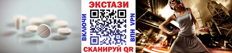 ЭКСТАЗИ MDMA  где купить наркотик  Ермолино 