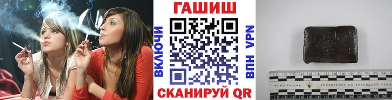 ГАШИШ гарик  наркота  Ермолино 