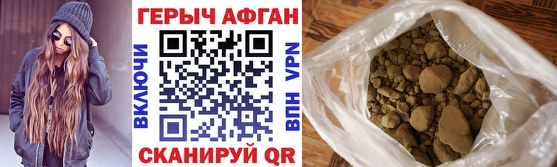 где можно купить наркотик  Ермолино  Героин Афган 