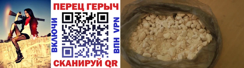 ГЕРОИН афганец Ермолино