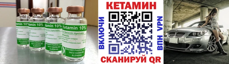 OMG сайт Ермолино КЕТАМИН VHQ
