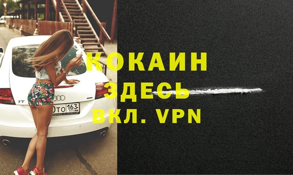 ECSTASY Алексин