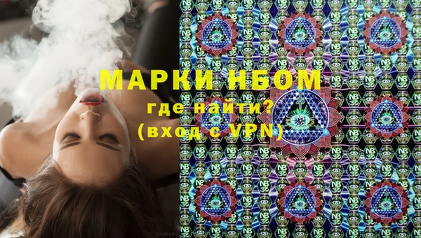 соль ск Абдулино
