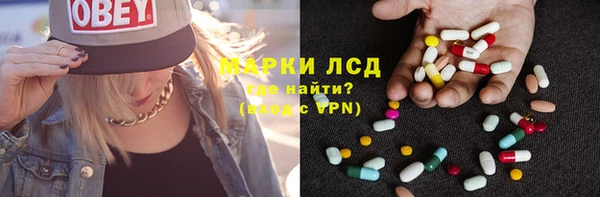 кокаин перу Абинск