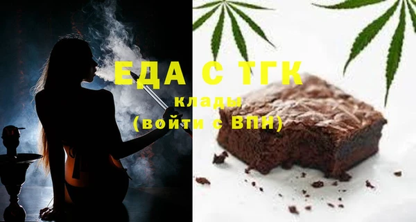2c-b Абаза