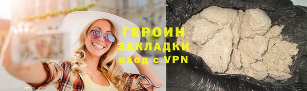 соль ск Абдулино