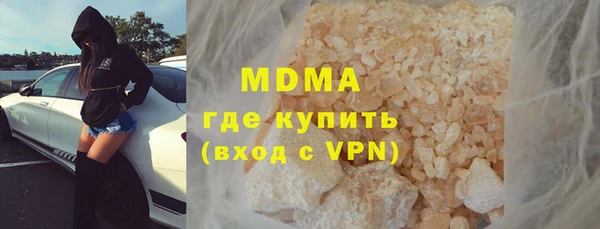 кокаин перу Абинск