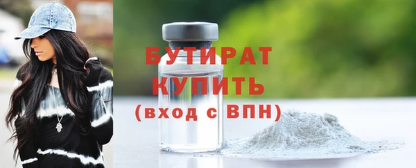 соль ск Абдулино