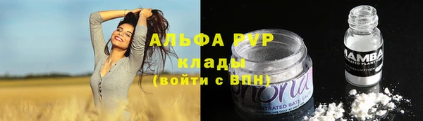 соль ск Абдулино