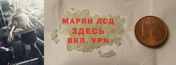 соль ск Абдулино