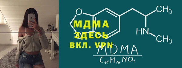 кокаин перу Абинск