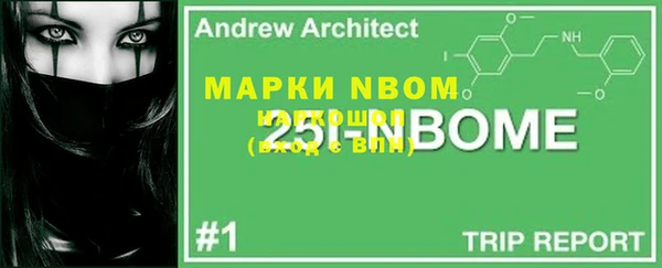 кокаин перу Абинск