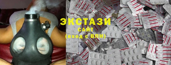 соль ск Абдулино