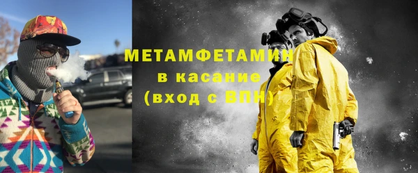 соль ск Абдулино