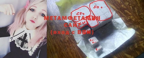 соль ск Абдулино