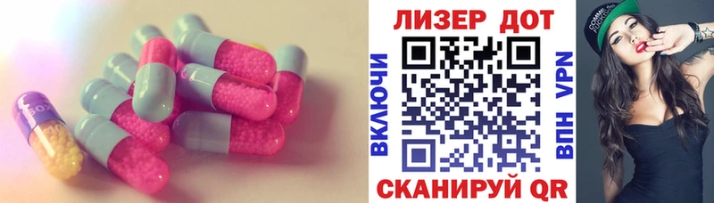 Лсд 25 экстази ecstasy  Ермолино 
