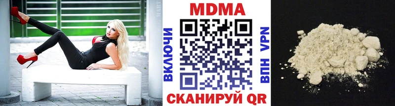 MDMA crystal  Ермолино 