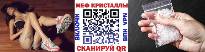 shop какой сайт  где купить наркотик  Ермолино  МЯУ-МЯУ VHQ  omg как зайти 
