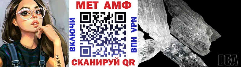 МЕТАМФЕТАМИН кристалл  Ермолино 