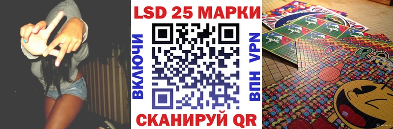 darknet формула  дарнет шоп  Ермолино  Наркотические марки 1500мкг 