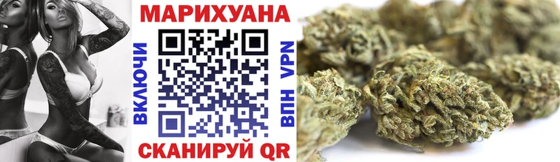 Канабис LSD WEED  купить наркотики цена  Ермолино 